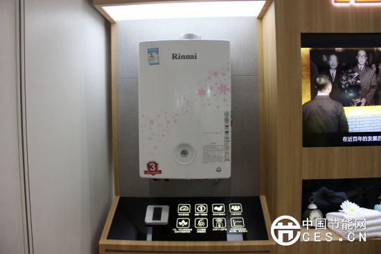 林内云智能冷凝式采暖炉