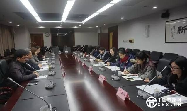 上海市绿色建筑协会召开专业委员会工作会议