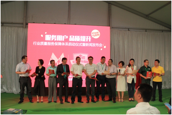 德国洁水成功参与2015国际绿色建筑建材（上海）博览会