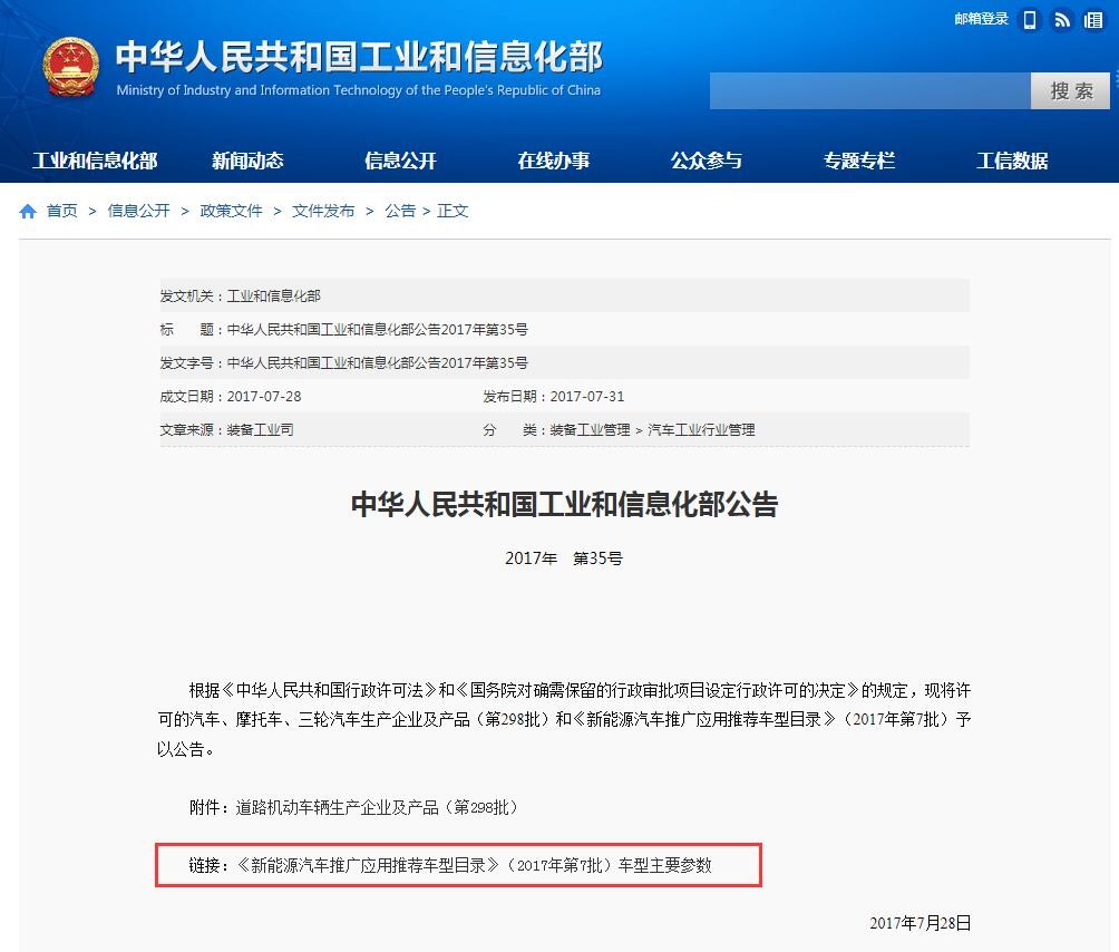 构建城市绿色运力体系 新能源物流车必将成为主力军！