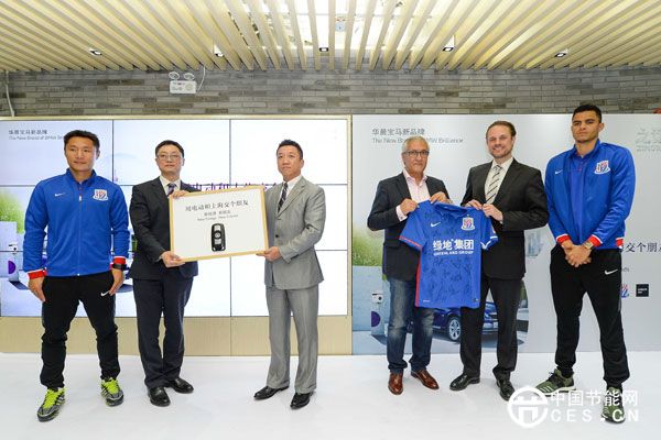 之诺1E成为上海绿地申花足球俱乐部“荣誉球员”