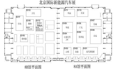 2016北京车展参观必读：最惹眼的新能源汽车都在哪儿