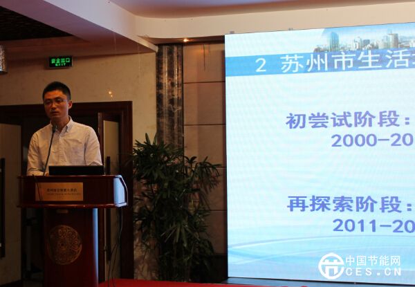 两网融合产业发展的方向 2016中国再生资源回收产业大会隆重召开