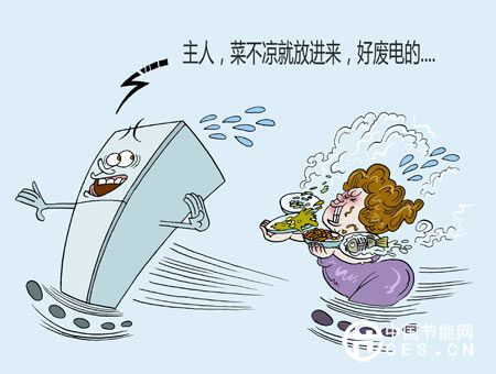 冰箱耗电怎么办 