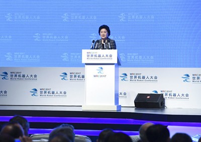 2017世界机器人大会在北京开幕
