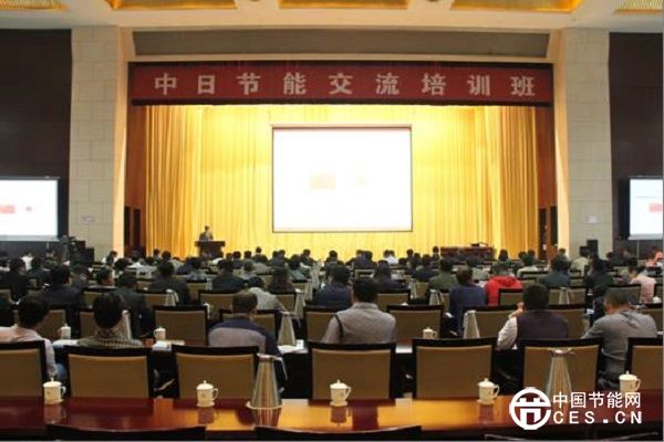 2015年中日节能交流巡回培训 第二轮首站在淄博举办