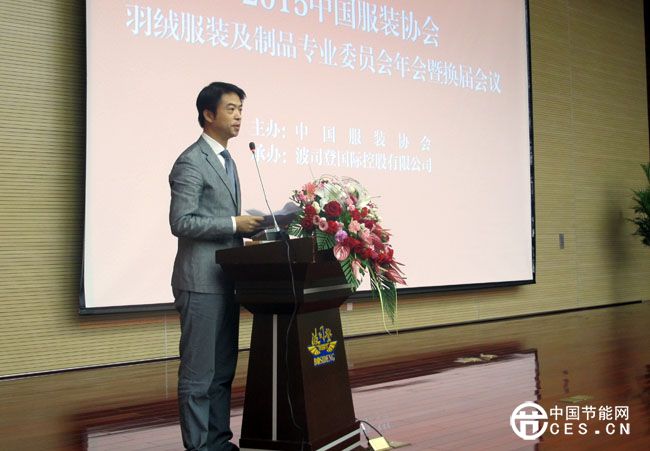 中国服装协会秘书长杨金纯公布“通知”与“名单”