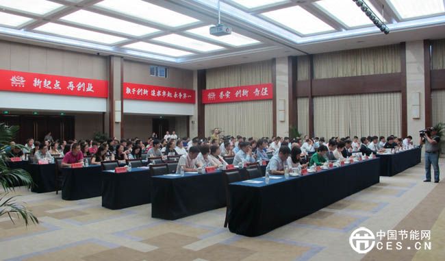 大会现场