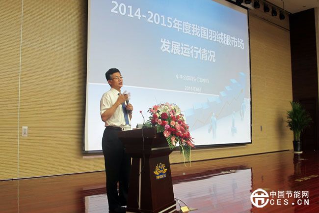中国商业联合会副会长王耀博士作专题演讲