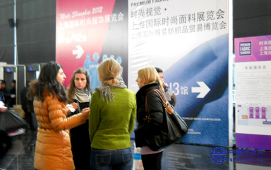 中国行业会展网携手纺织网参加上海时尚面料展
