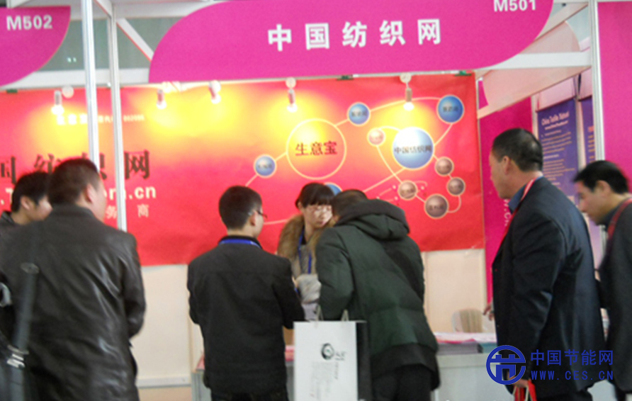 中国行业会展网携手纺织网参加上海时尚面料展