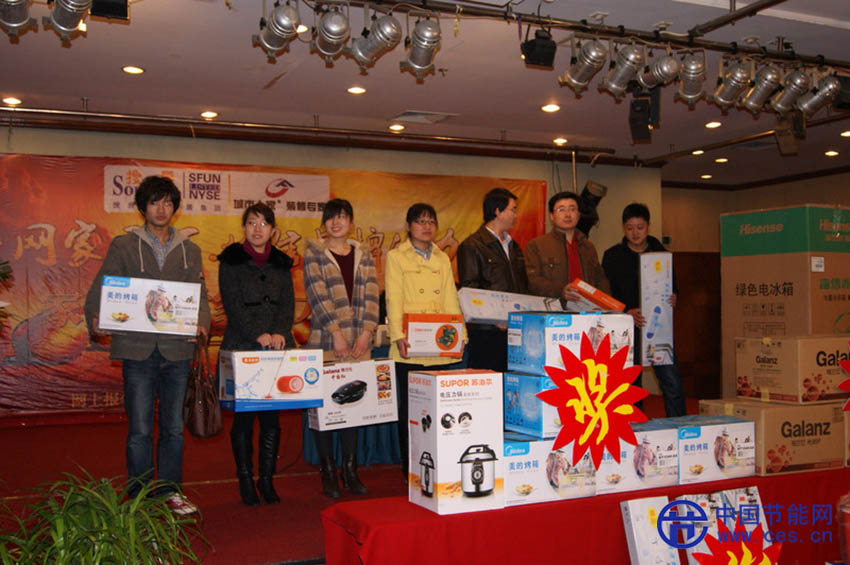 温州南堡建材总汇开业 主打低碳节能环保