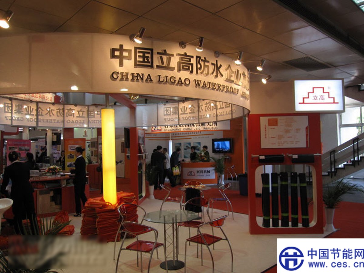 2010节能领先 环保型防水卷材成市场新宠