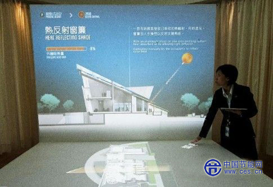 　　香港首座零碳建筑“零碳天地”将于2013年1月5日正式开放。“零碳天地”采用太阳能以及较环保的生物柴油发电，其产生的可再生能源比营运时所需能源更多。