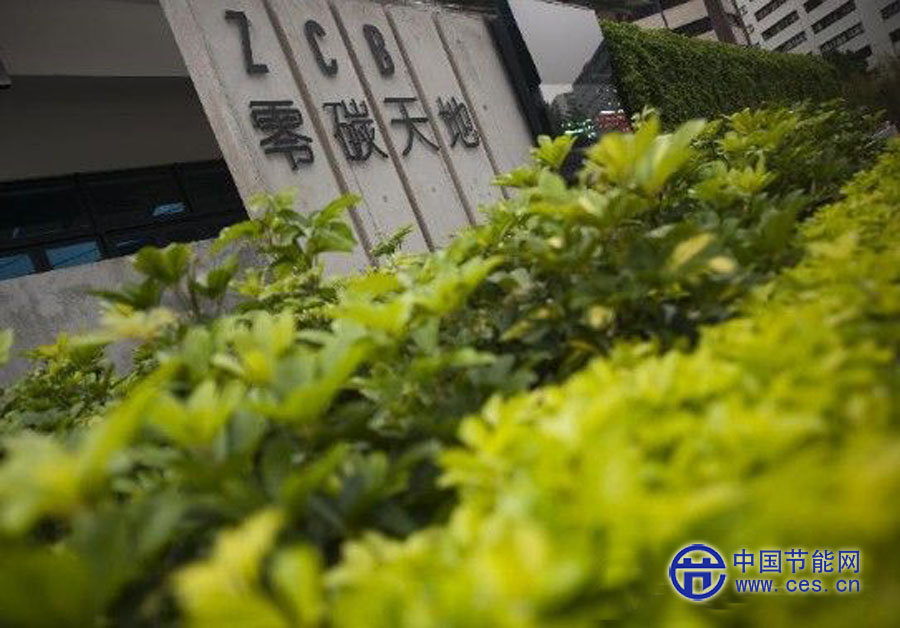 　　香港首座零碳建筑“零碳天地”将于2013年1月5日正式开放。“零碳天地”采用太阳能以及较环保的生物柴油发电，其产生的可再生能源比营运时所需能源更多。
