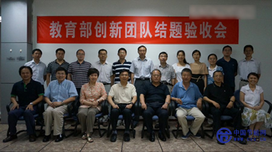 清华大学建筑节能与建筑环境科学教育部创新团队通过验收