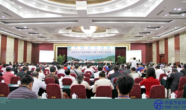 大会现场