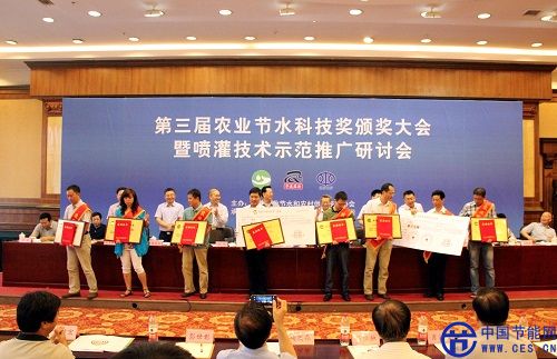 一等奖获奖代表上台领奖