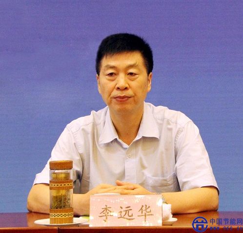 水利部农水司巡视员李远华做大会发言