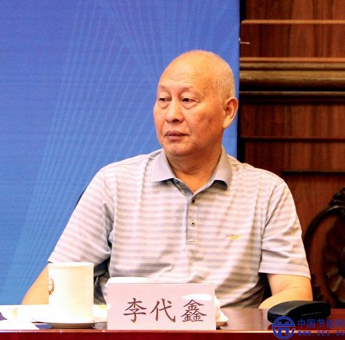 水利部农水司原司长、中国农业节水和农村供水技术协会常务副会长李代鑫主持研讨会