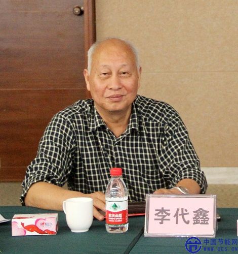 李代鑫出席会议