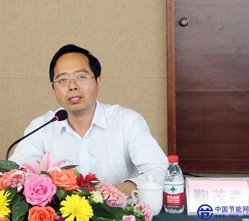 鞠茂森主持会议