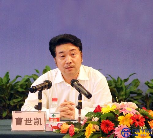 曹世凯发言