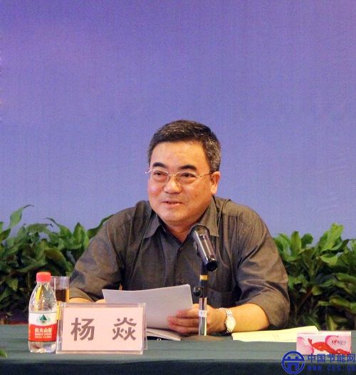 杨焱致辞