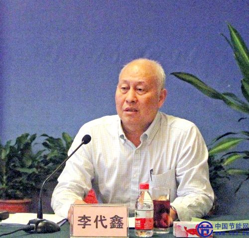 李代鑫主持会议