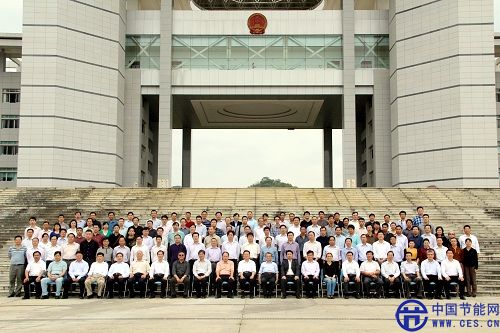 参会代表合影