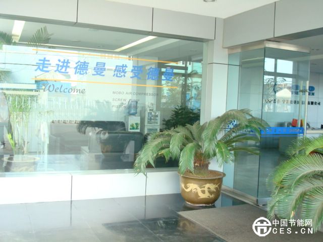空压机节能“中国梦”