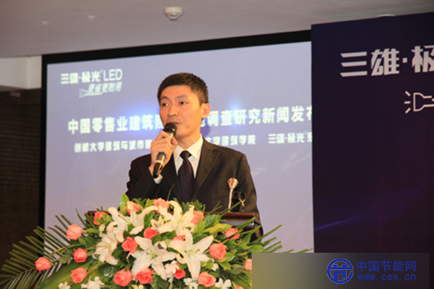 广东三雄极光照明股份有限公司市场部总监王军现场主持