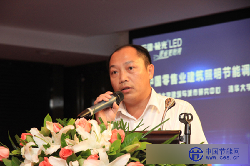 广东三雄极光股份有限公司总经理张宇涛致辞