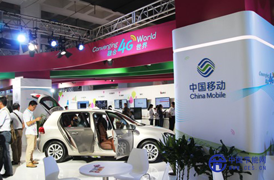 2013中国国际信息通信展览会正式开幕