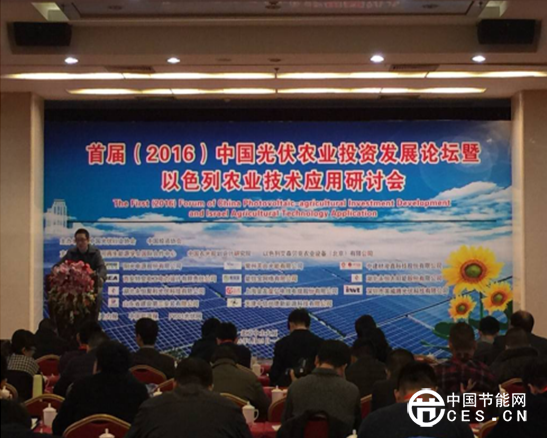 英威腾光伏：心系公益 助力扶贫