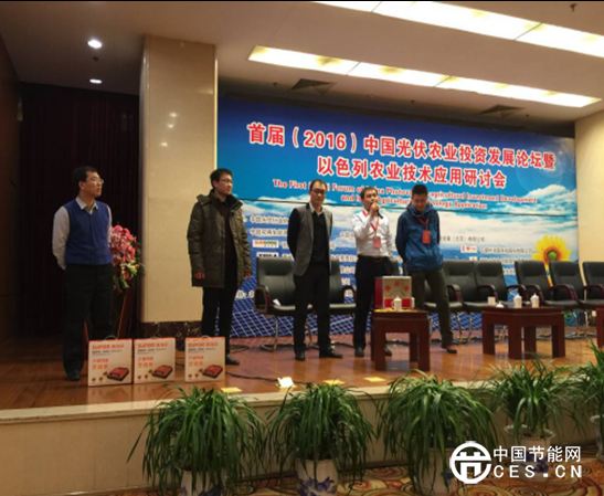 英威腾光伏：心系公益 助力扶贫