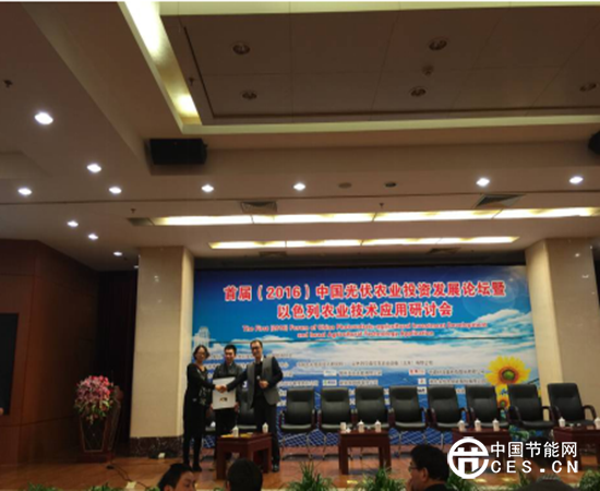 英威腾光伏：心系公益 助力扶贫