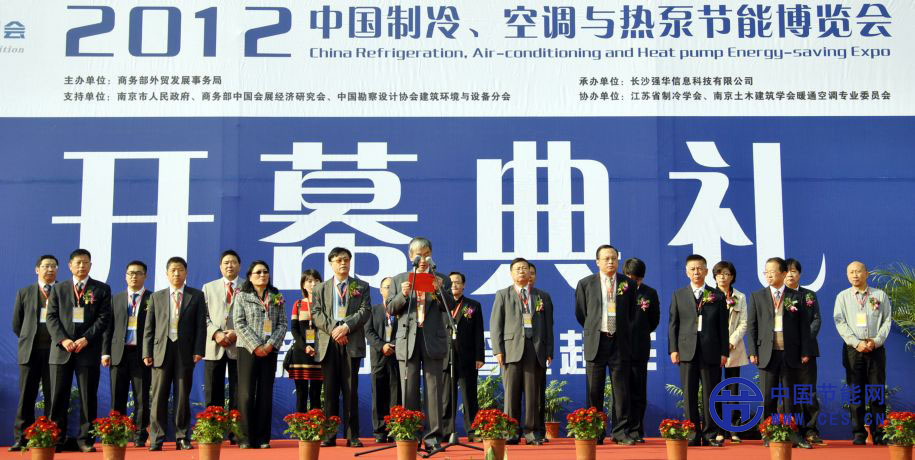 冷博会突出展会效果 共圆企业中国梦