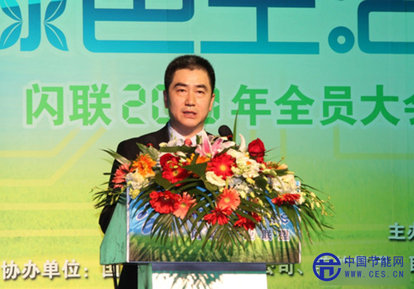 闪联产业联盟理事长孙育宁致辞